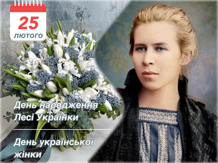 Інтерактивна виставка від учнів 6-В класу “Поки серце б’ється – борись і вір!”