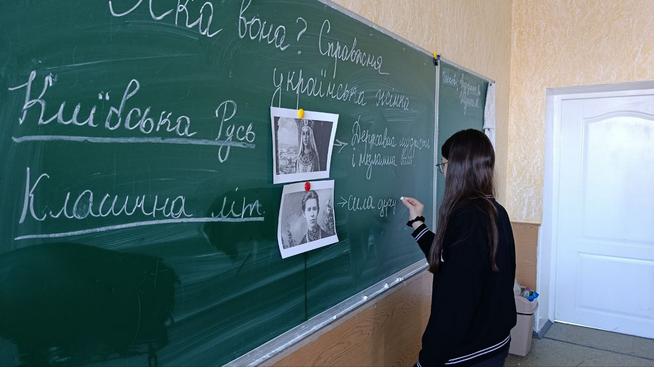 “Хто ж вона — сучасна українська жінка?”