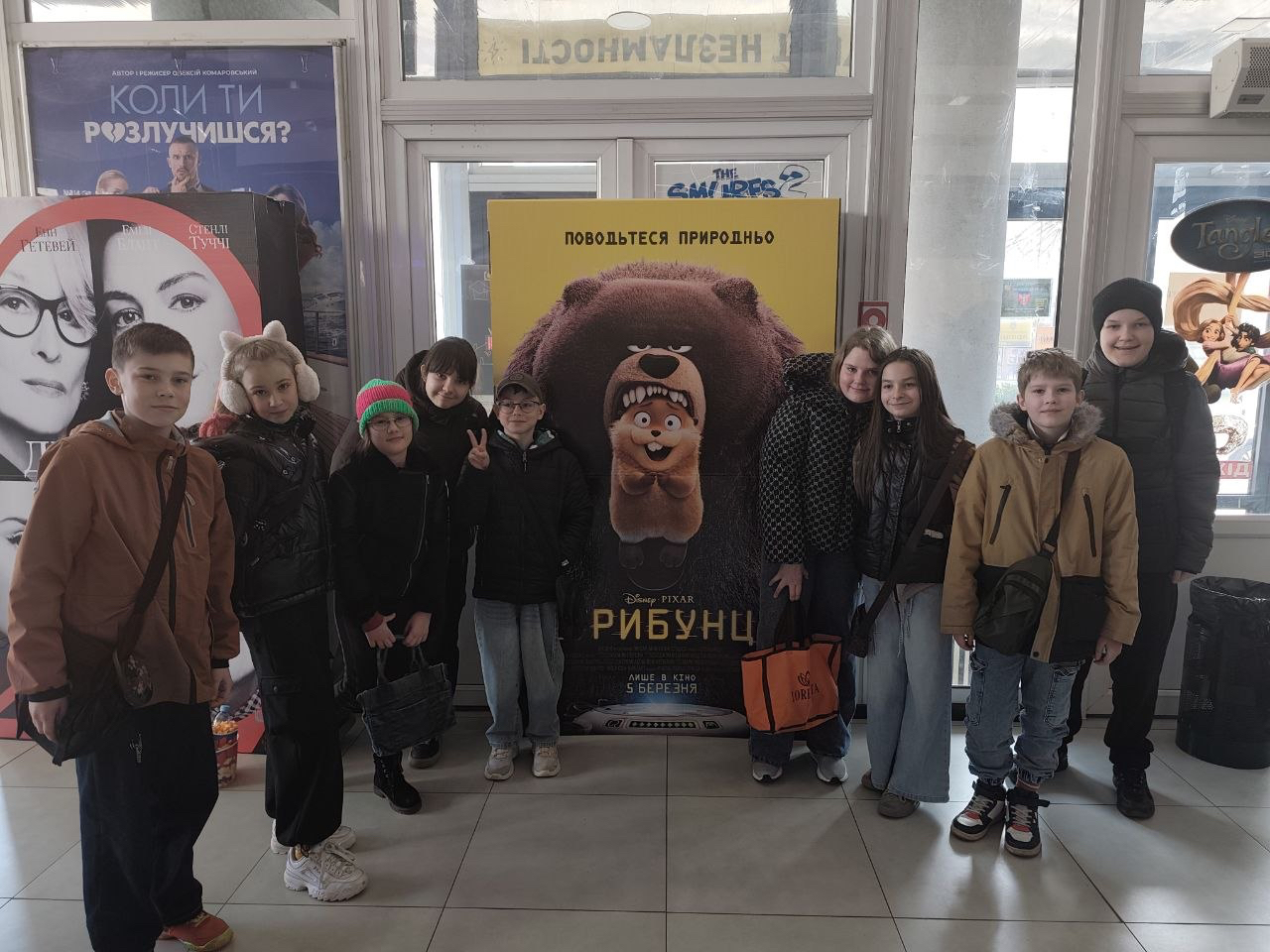 Екскурсія учнів 5-В класу до кінотеатру