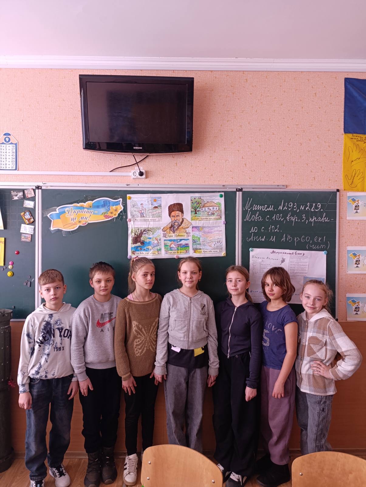 Шевченківські дні у 4-Б класі