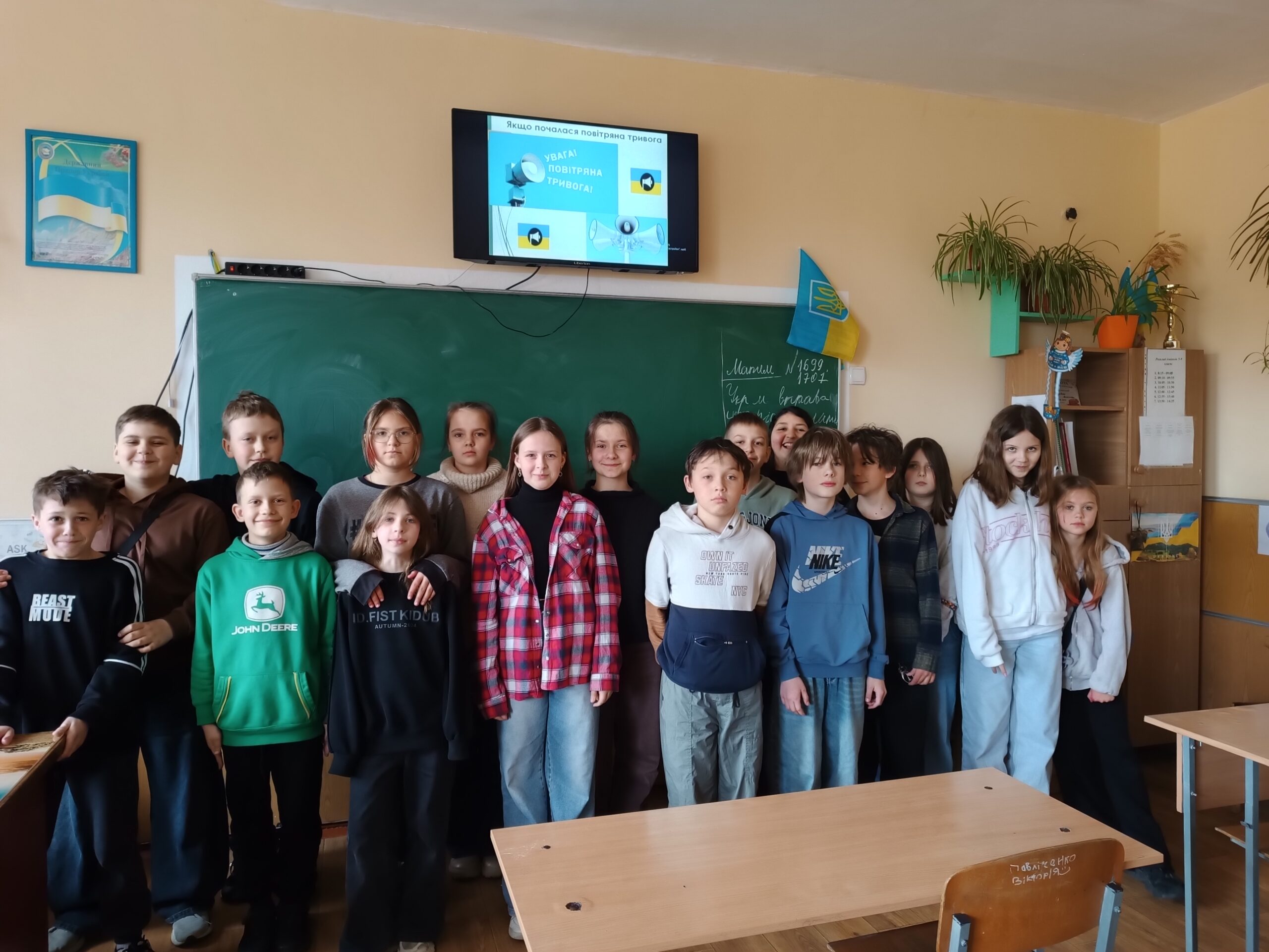 Година спілкування для учнів 5-Б класу”Дії при загрозі авіаударів та вибухів, правила поводження з небезпечними знахідками, використання засобів індивідуального захисту.”