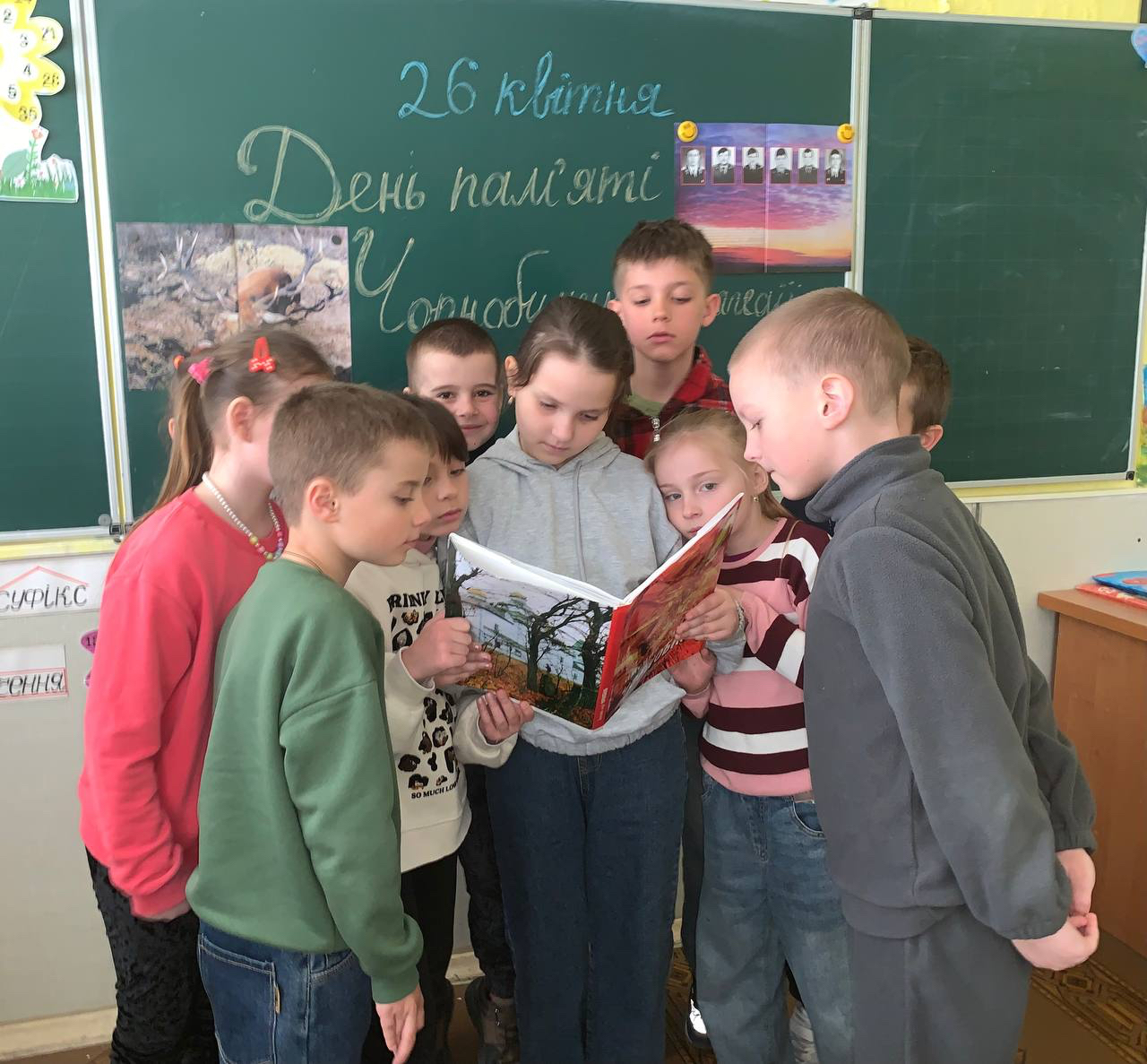 Виховна година для учнів 2-х класів, присвячена вшануванню пам’яті постраждалих від аварії на ЧАЕС