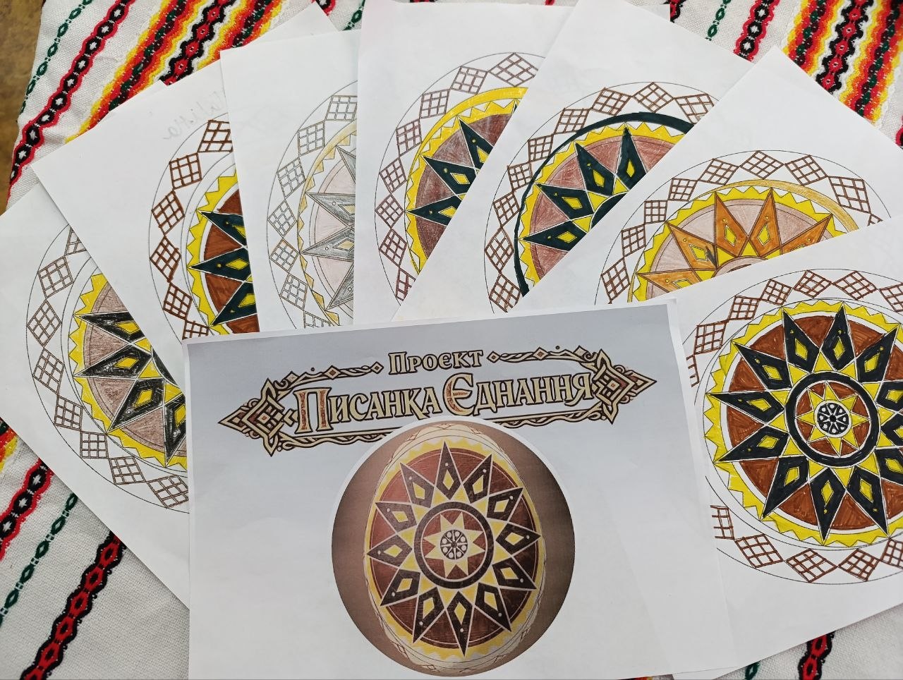 Разом до перемоги та нових рекордів: «Писанка єднання» у нашому закладі.