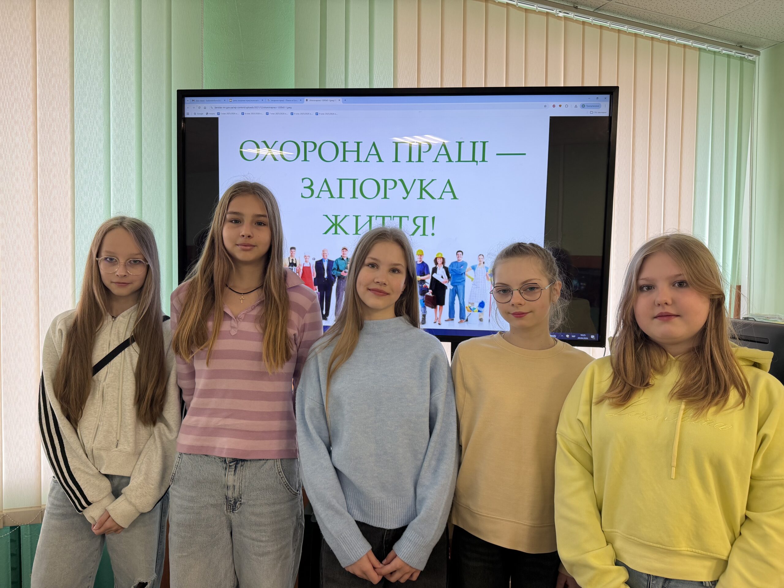 Година спілкування у 6-А класі на тему «Безпека учасників освітнього процесу»