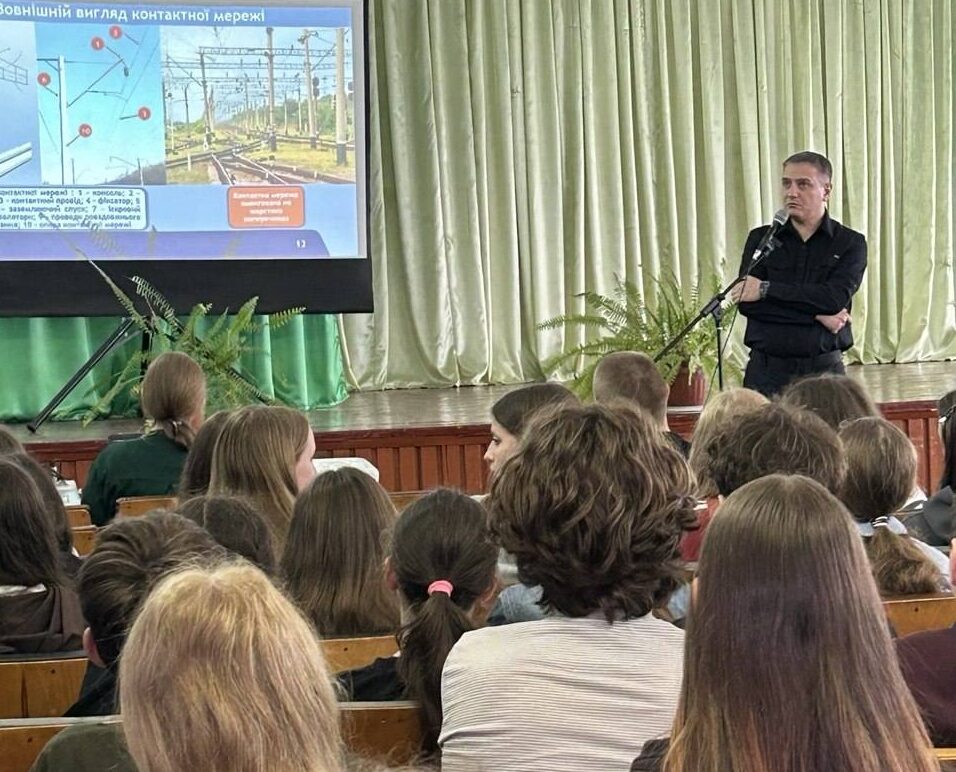 Профілактична зустріч із представником Укрзалізниці