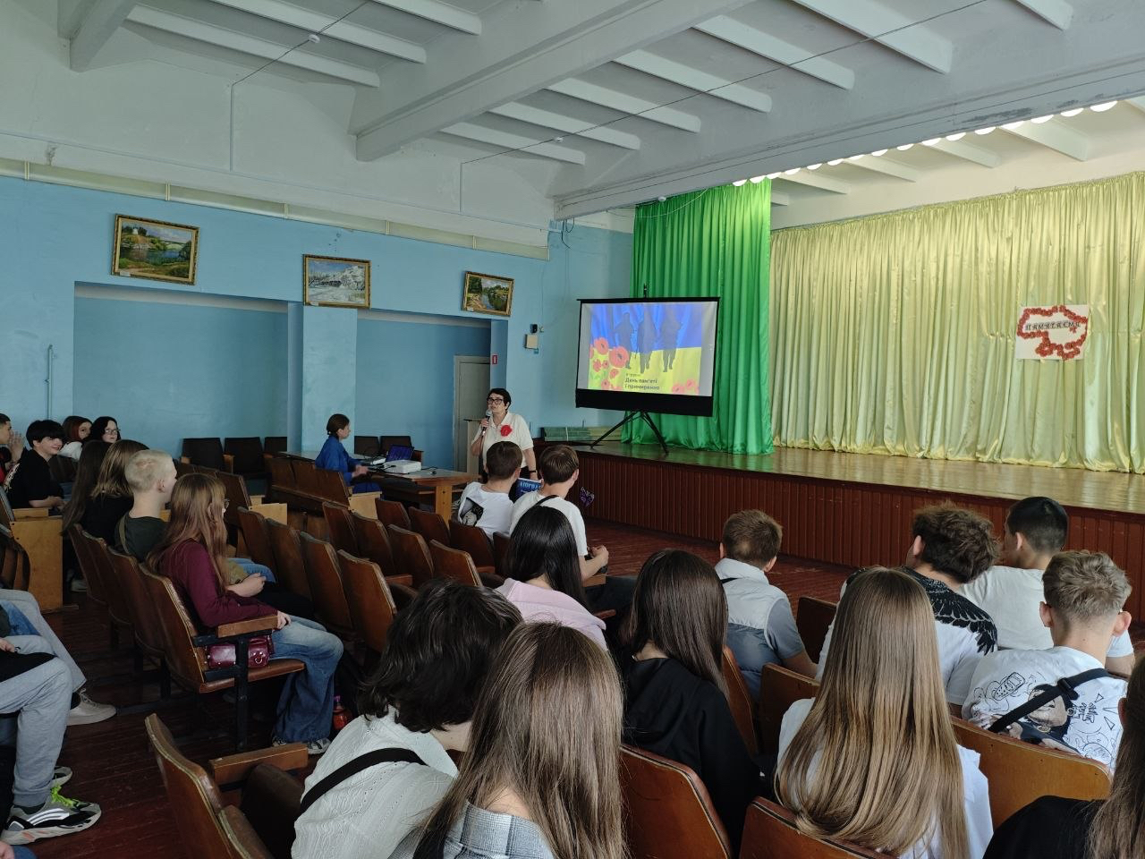 Урок пам’яті та примирення