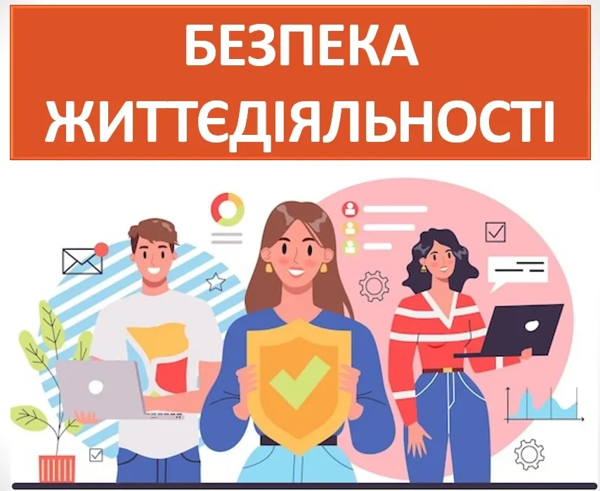 Година спілкування для учнів 9-В класу