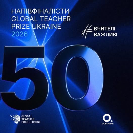 Щира гордість для нашої гімназії!