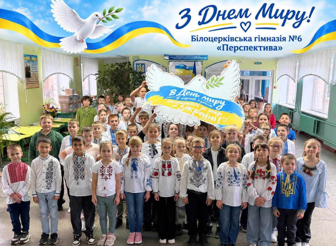 ПІДНІМАЄМО ГОЛУБА МИРУ —ВІРИМО У ПЕРЕМОГУ!