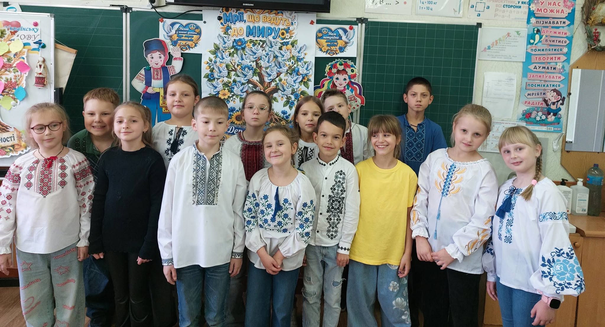 Міжнародний день миру в 3-В класі