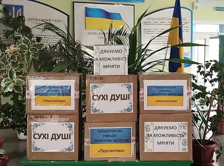 Турбота, яка зігріває. Підтримка, яка потрібна нашим захисникам.