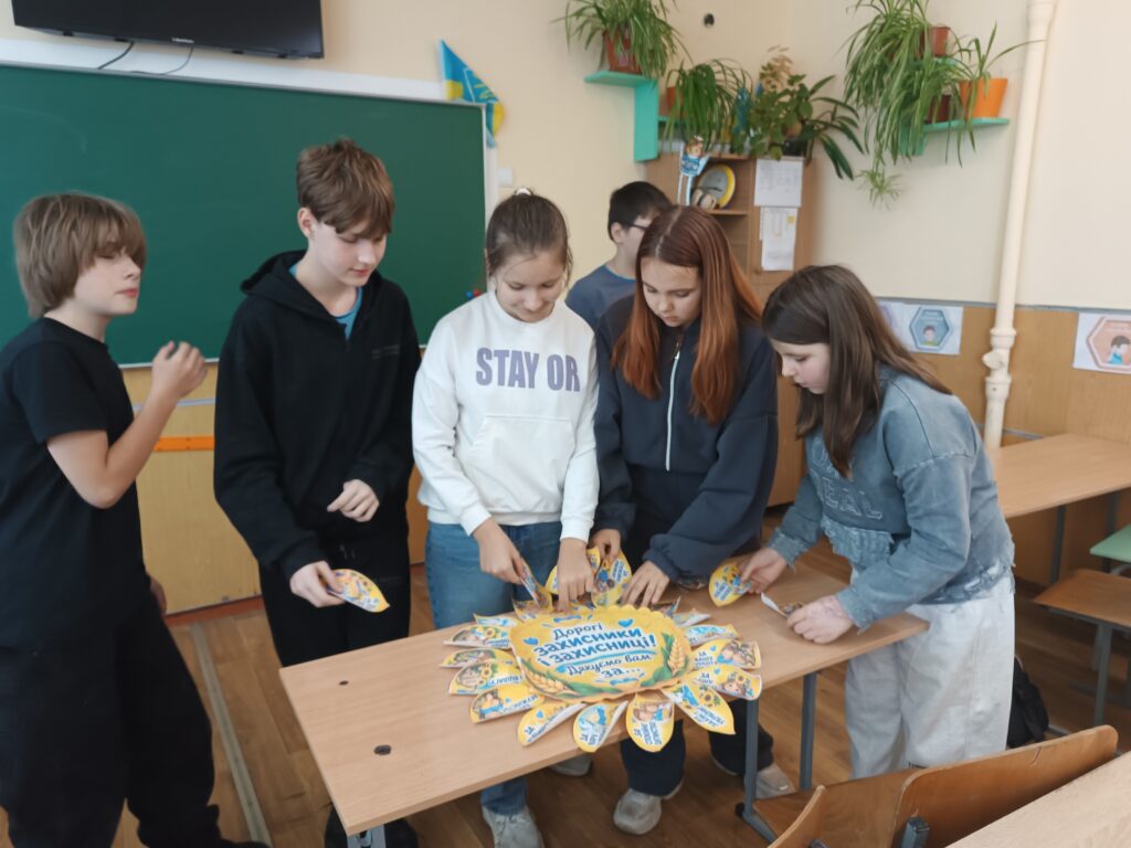 День захисників і захисниць України у 6-Б класі