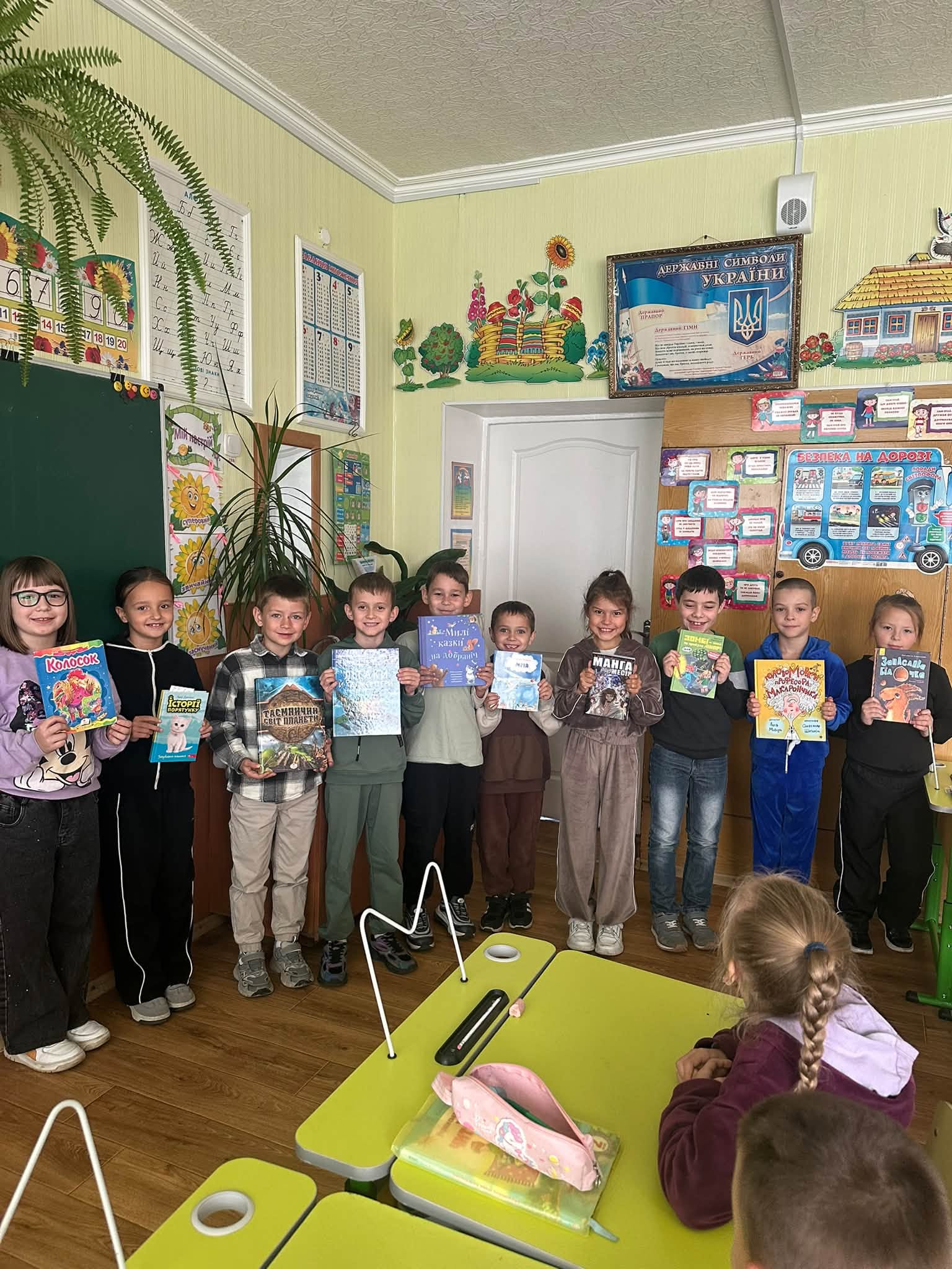 Подорож у казковий світ книг!