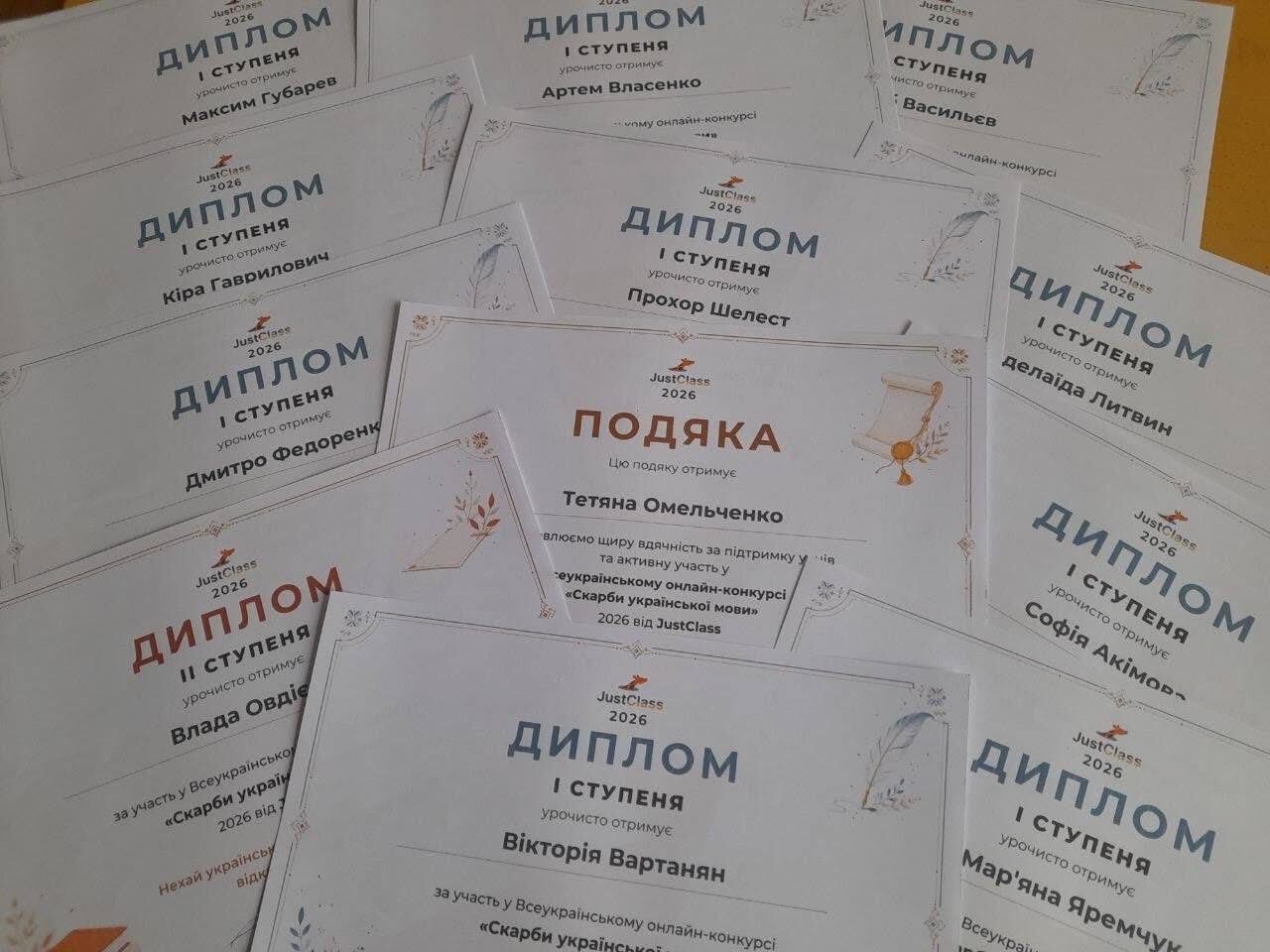 День української писемності та мови